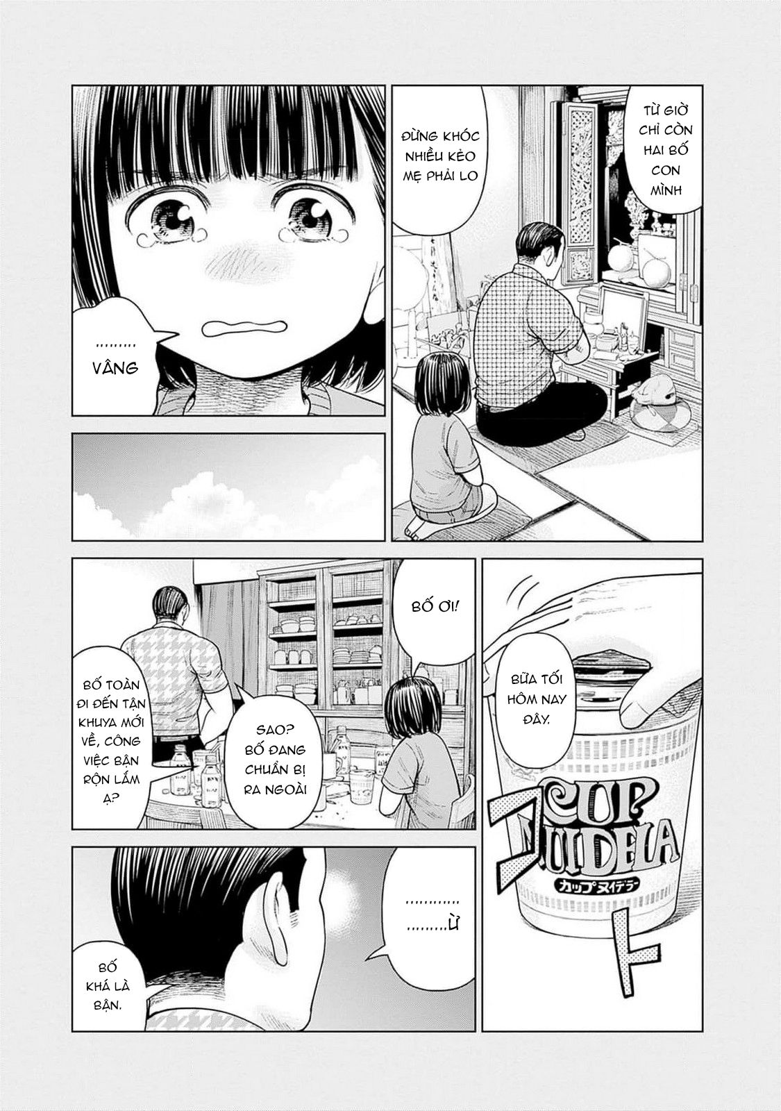 Nữ sinh trừ tà Akane! Chapter 0 - 5