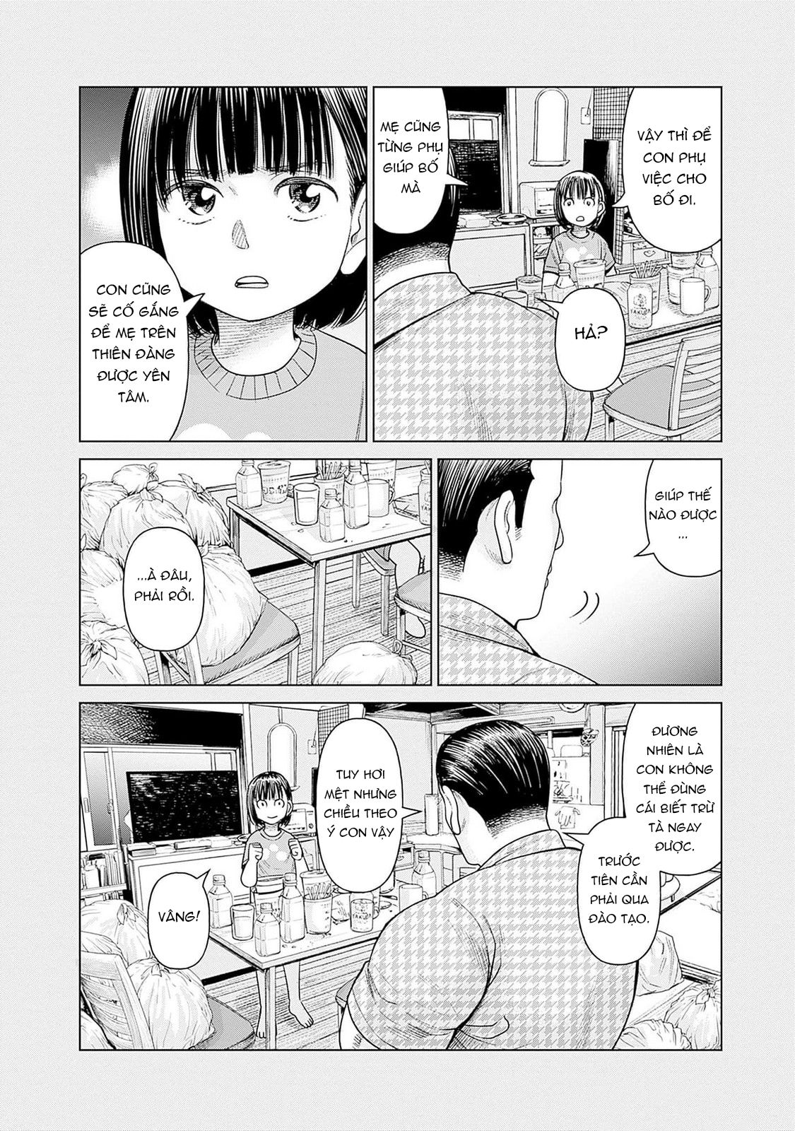 Nữ sinh trừ tà Akane! Chapter 0 - 6