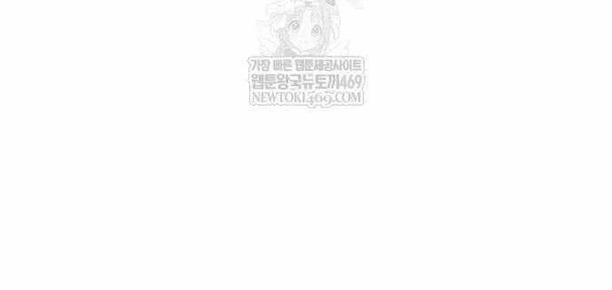 Hồi Quy Nhưng Thế Giới Vẫn Bình Yên Chapter 50 - 170