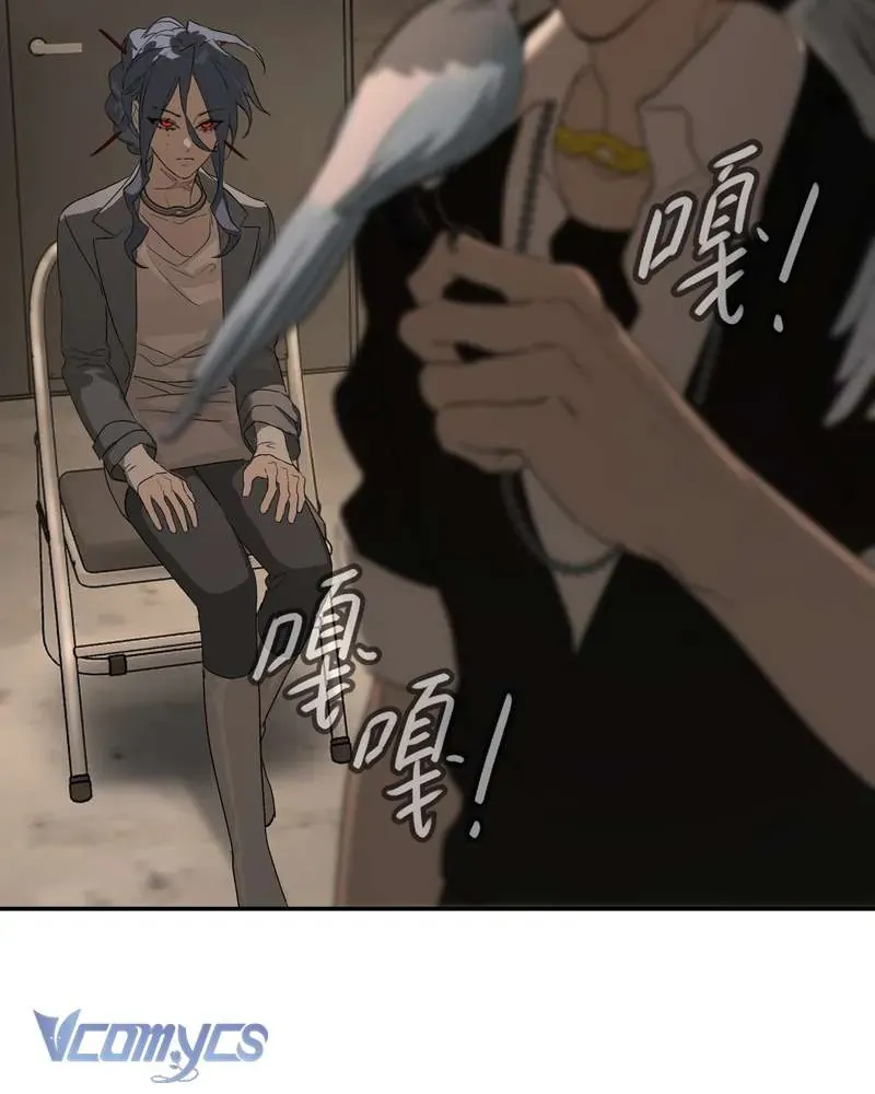 Ác Chi Hoàn Chapter 71.1 - 73