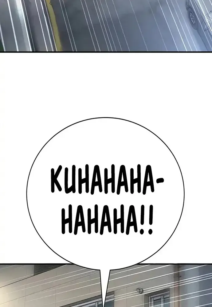 Cách Mạng Bắt Nạt Chapter 46 - 106