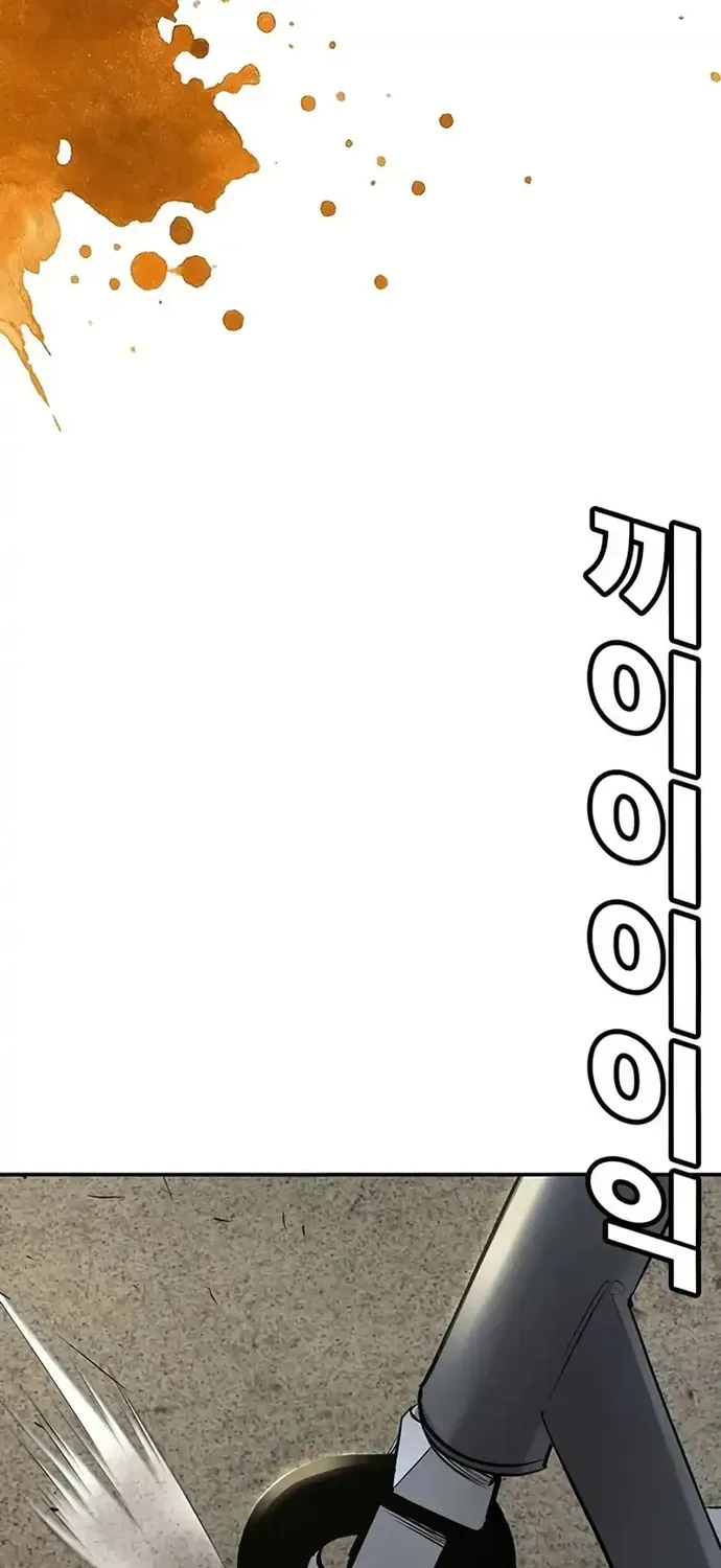 Cách Mạng Bắt Nạt Chapter 46 - 119