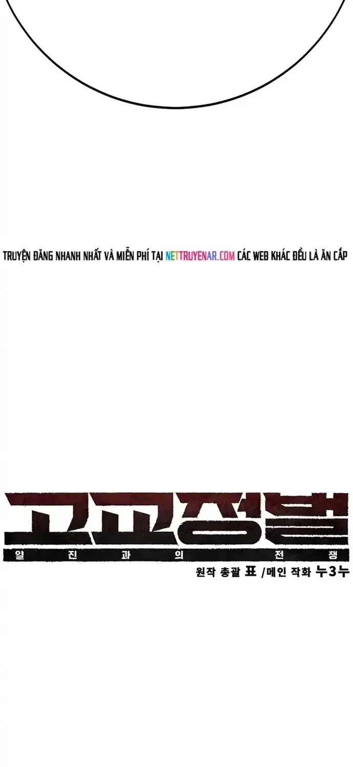 Cách Mạng Bắt Nạt Chapter 46 - 18