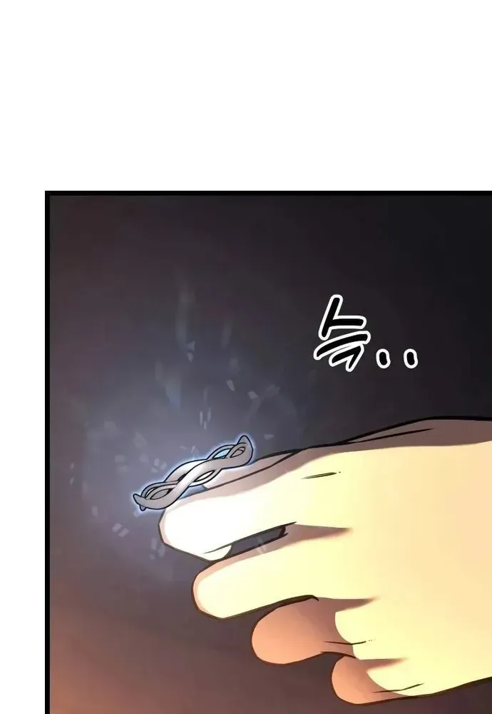 Người Chơi Phàm Thực Chapter 35 - 77