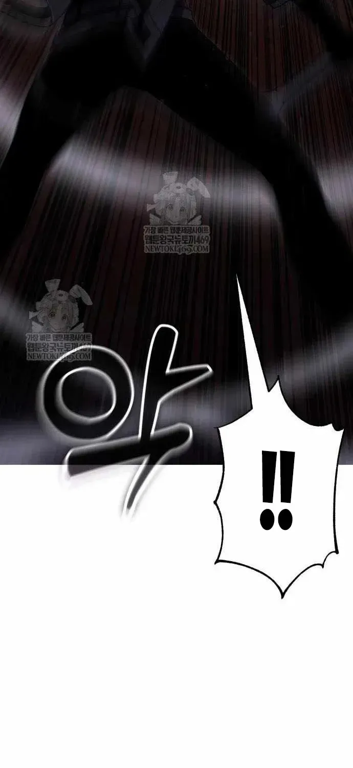 Người Chơi Phàm Thực Chapter 36 - 20