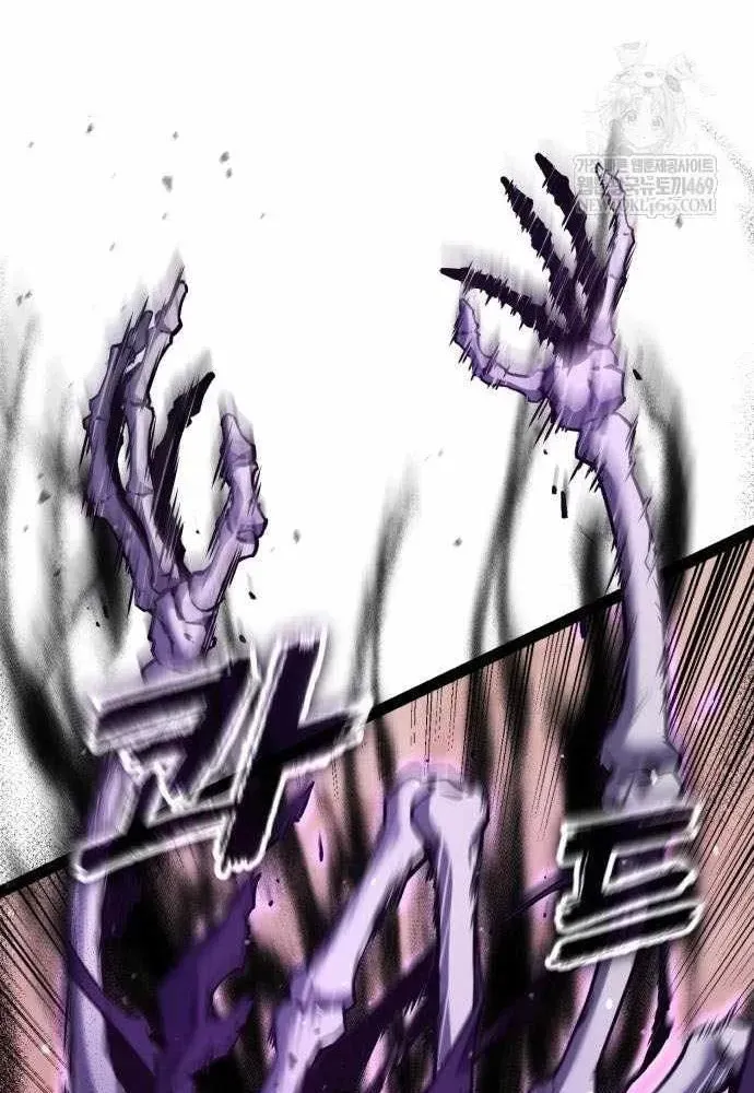 Người Chơi Phàm Thực Chapter 36 - 21