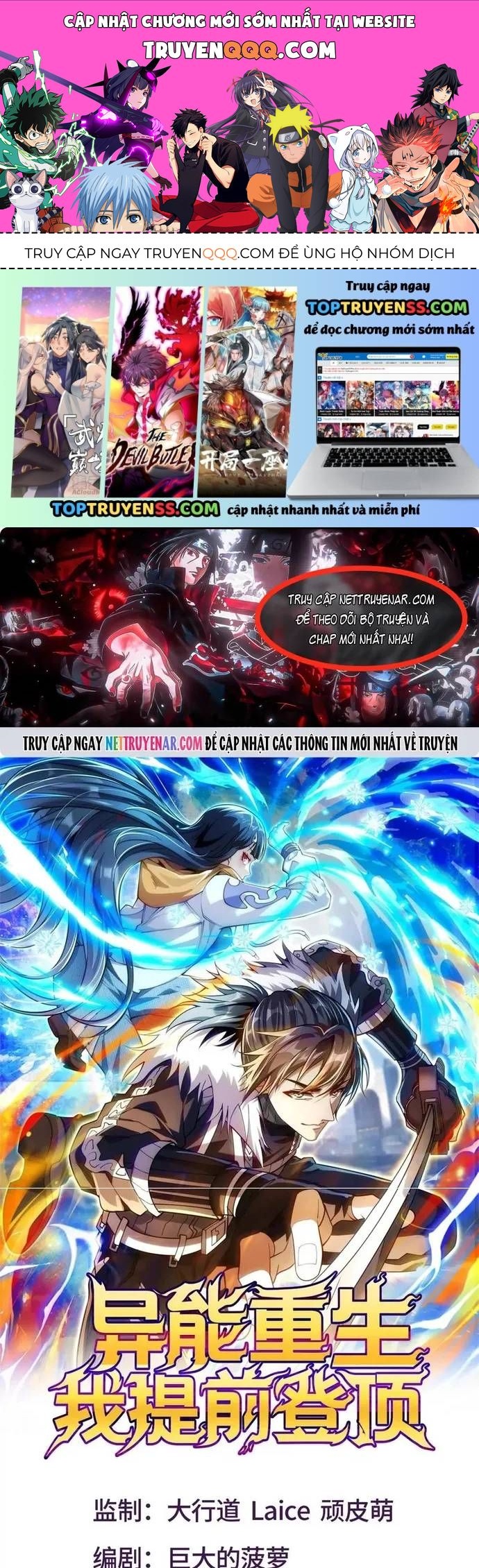 Dị Năng Trùng Sinh Ta Sớm Ở Đỉnh Cao Chapter 78 - 1
