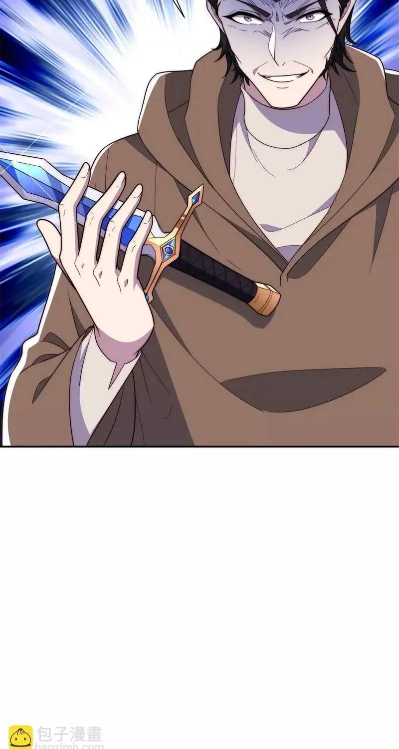 Dị Năng Trùng Sinh Ta Sớm Ở Đỉnh Cao Chapter 79 - 16