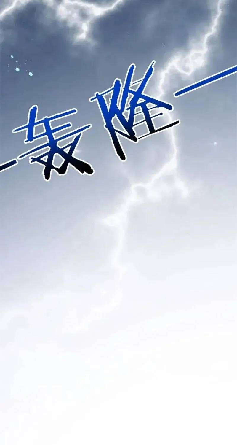 Dị Năng Trùng Sinh Ta Sớm Ở Đỉnh Cao Chapter 81 - 35