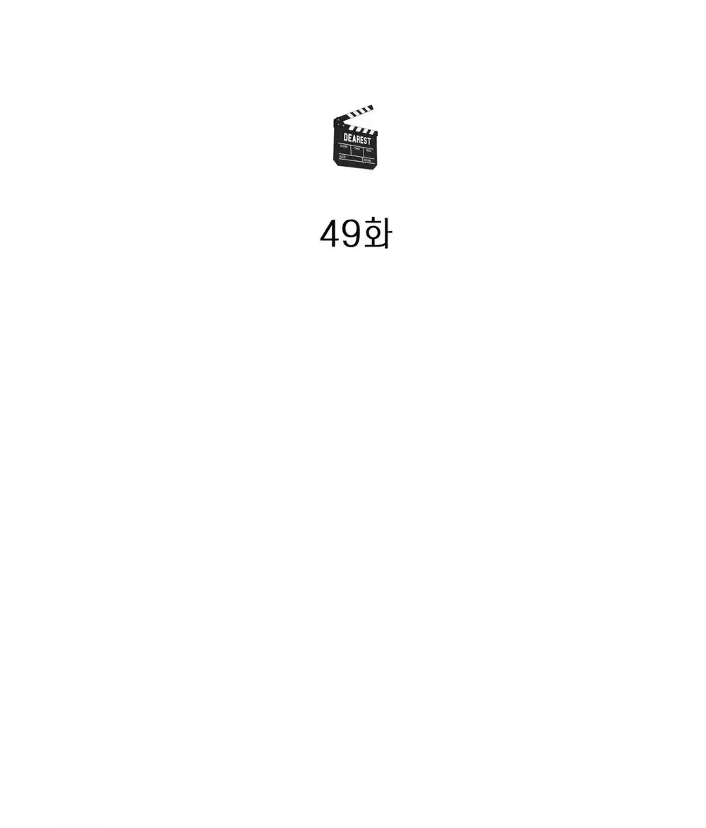 Ôi Kẻ Thù Thân Yêu! Chapter 49 - 36