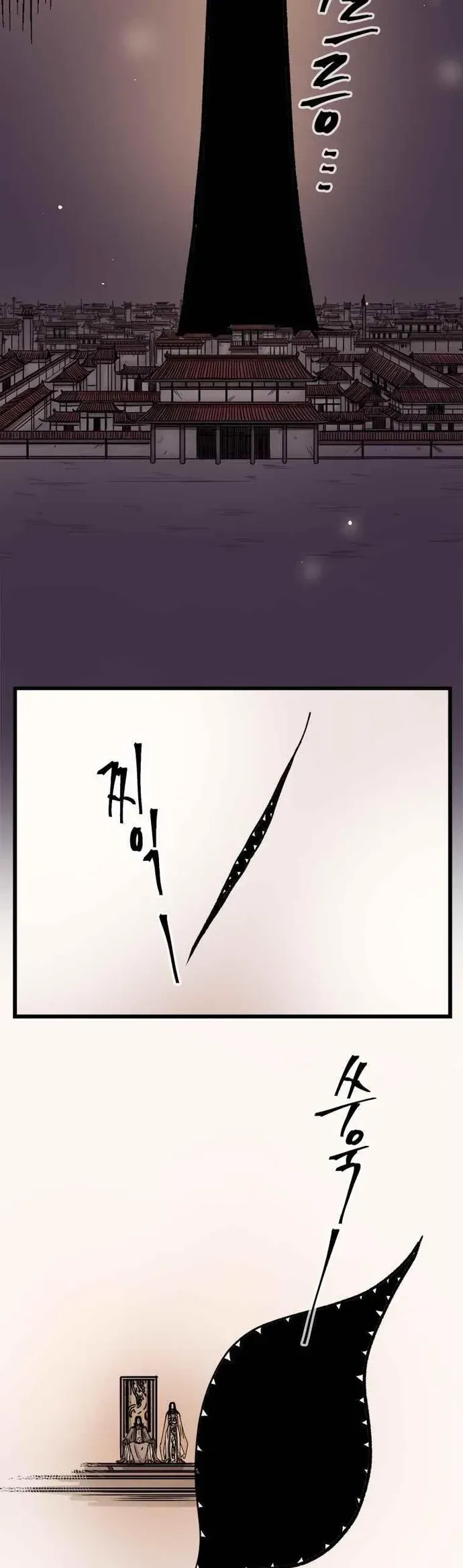 Chú Thuật Đại Đạo Chapter 142 - 3