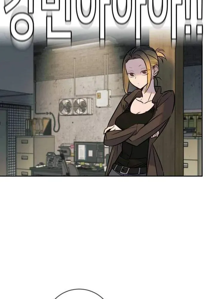 Mọi Người Đều Yêu Cô Ấy Chapter 55 - 88