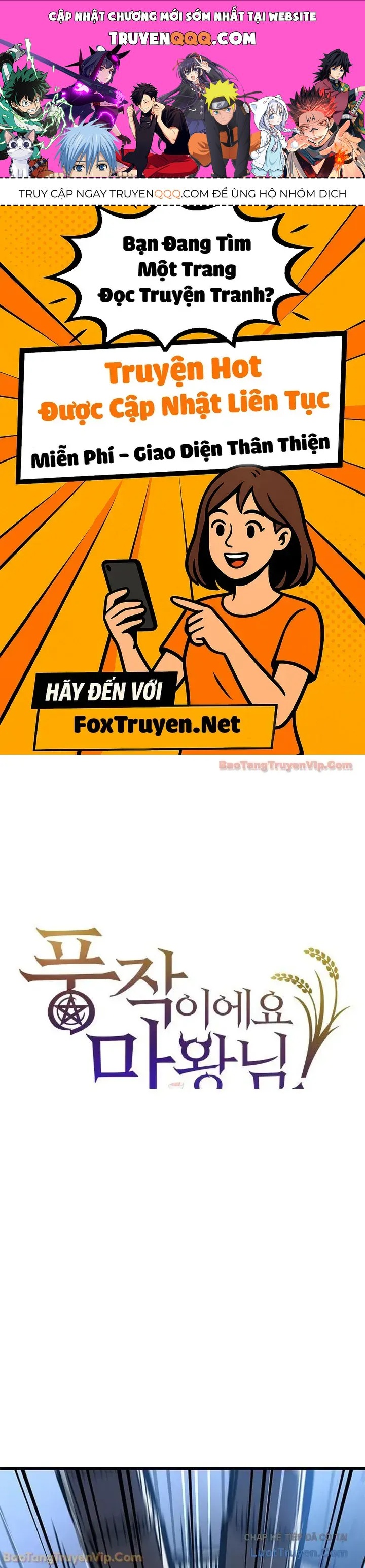 Thưa Quỷ Vương Chúng Ta Bội Thu Rồi Chapter 57 - 1