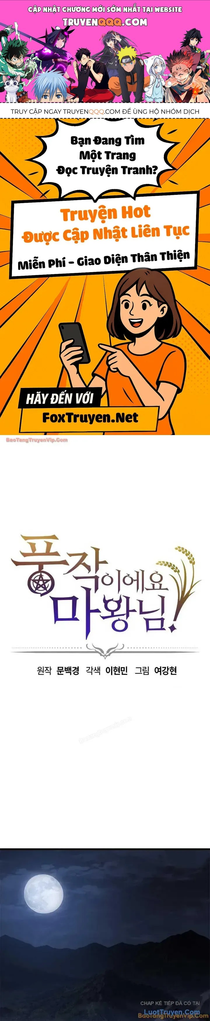 Thưa Quỷ Vương Chúng Ta Bội Thu Rồi Chapter 59 - 1