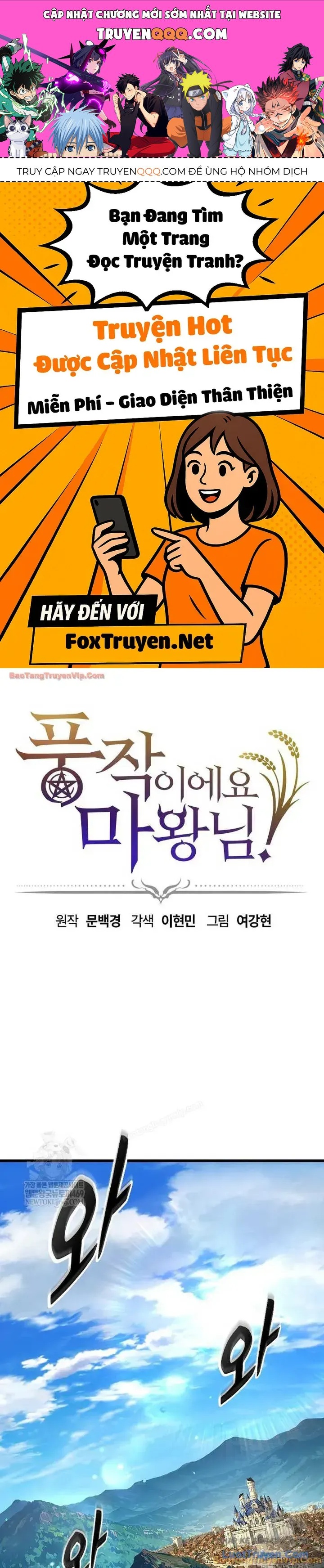 Thưa Quỷ Vương Chúng Ta Bội Thu Rồi Chapter 61 - 1