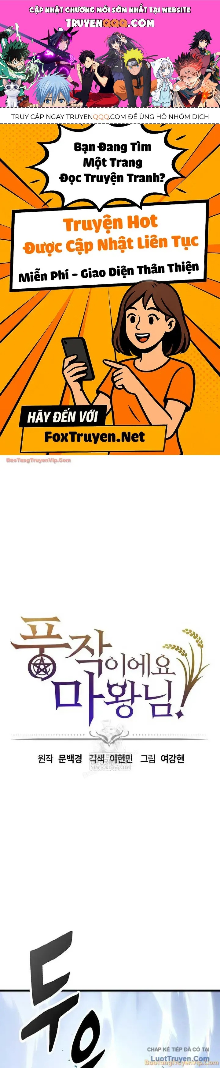 Thưa Quỷ Vương Chúng Ta Bội Thu Rồi Chapter 62 - 1