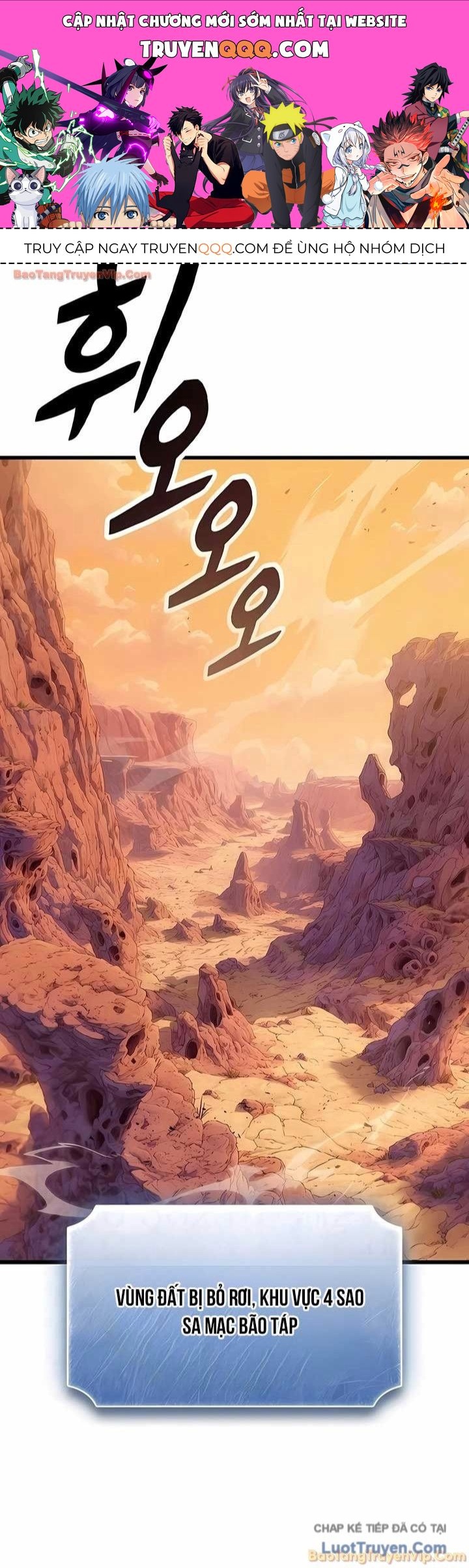 Thưa Quỷ Vương Chúng Ta Bội Thu Rồi Chapter 65 - 1