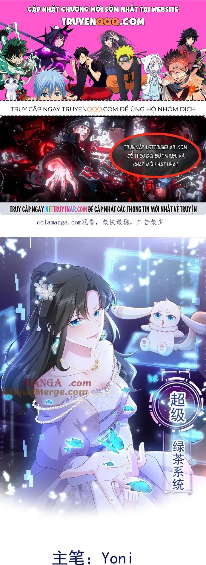 Hệ Thống Siêu Cấp Trà Xanh Chapter 118 - 1