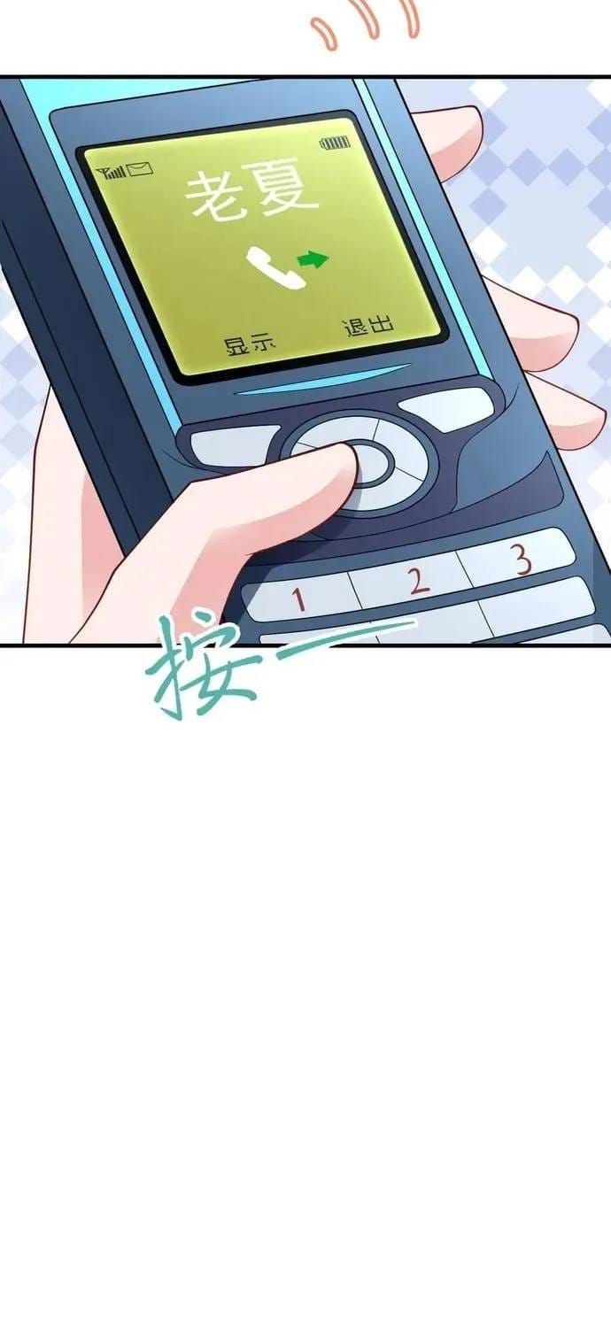 Hệ Thống Siêu Cấp Trà Xanh Chapter 122 - 25