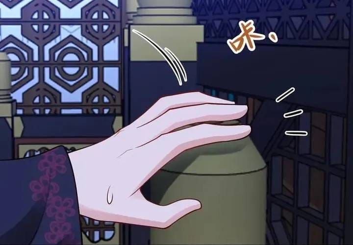 Hệ Thống Siêu Cấp Trà Xanh Chapter 136 - 61