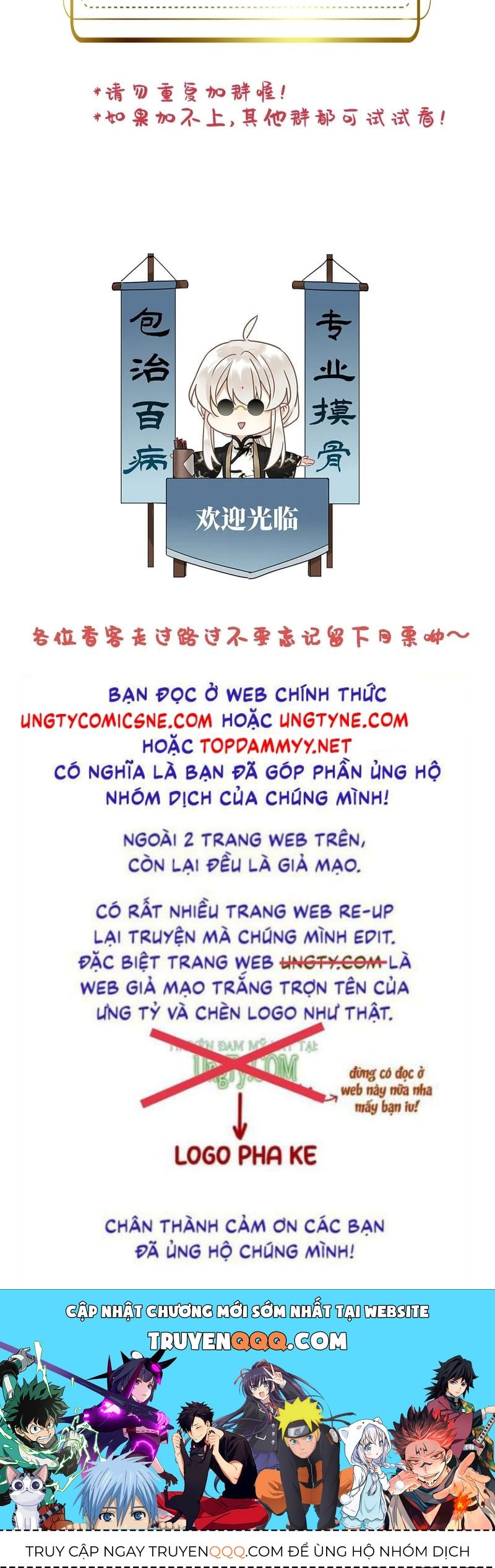 Thỉnh Quân Nhập Quẻ Chapter 53 - 44