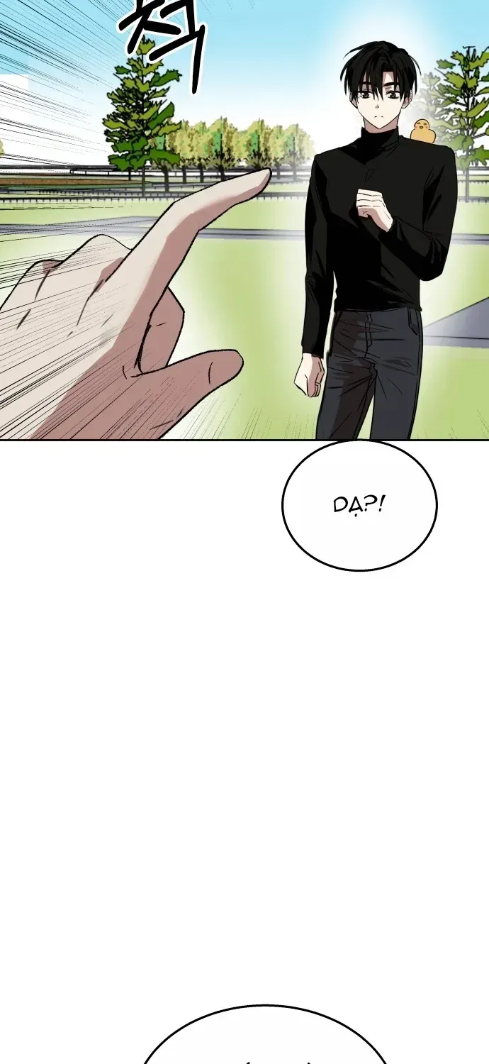 Ngôi Sao Đỉnh Lưu Chapter 41 - 23