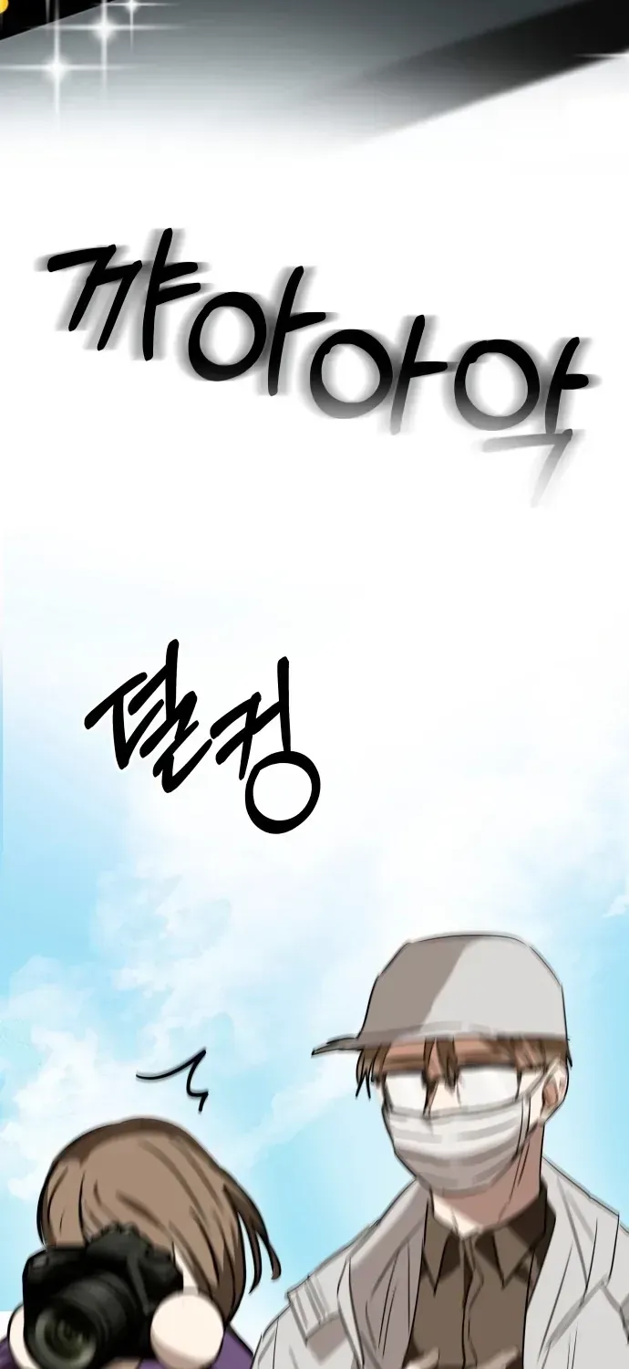 Ngôi Sao Đỉnh Lưu Chapter 41 - 49