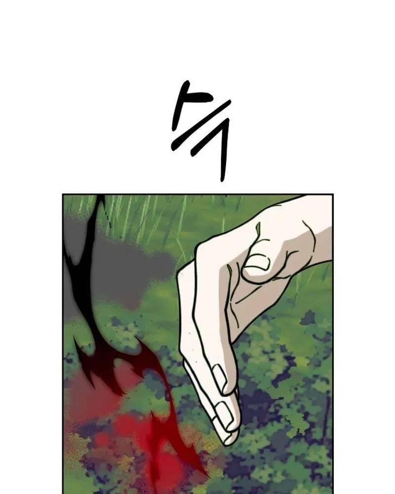 Ngôi Sao Đỉnh Lưu Chapter 51 - 16