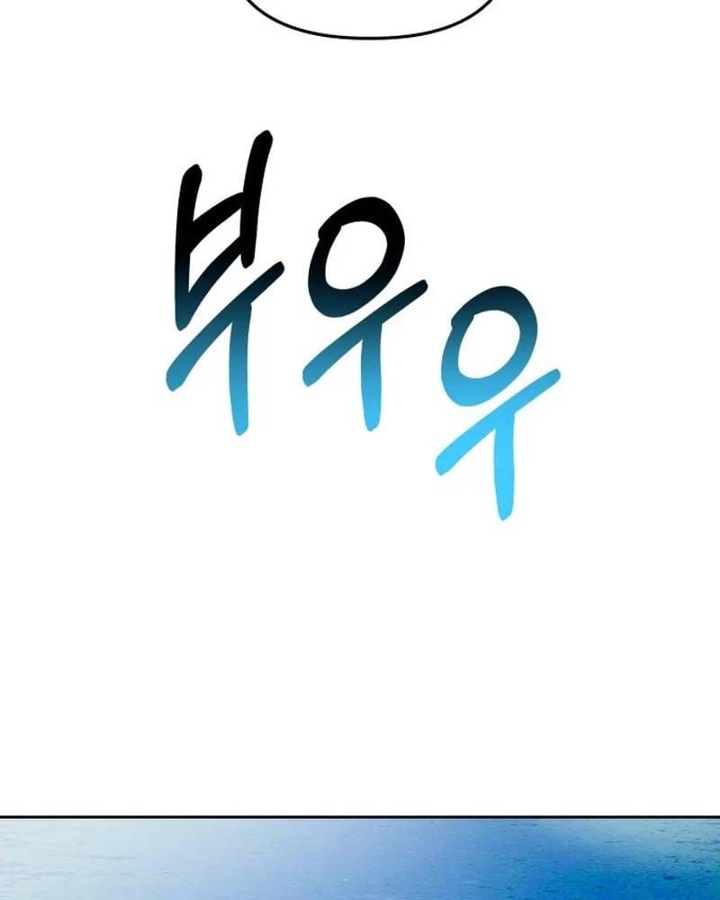 Ngôi Sao Đỉnh Lưu Chapter 51 - 51
