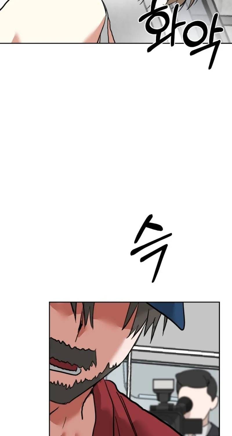 Ngôi Sao Đỉnh Lưu Chapter 52 - 69