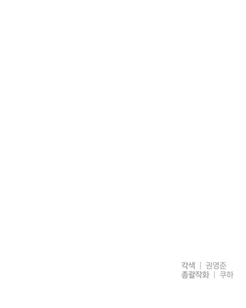 Ngôi Sao Đỉnh Lưu Chapter 52 - 88