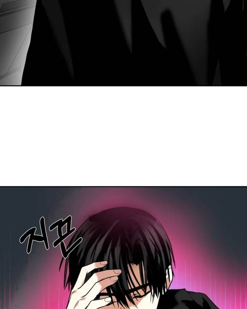 Ngôi Sao Đỉnh Lưu Chapter 53 - 16