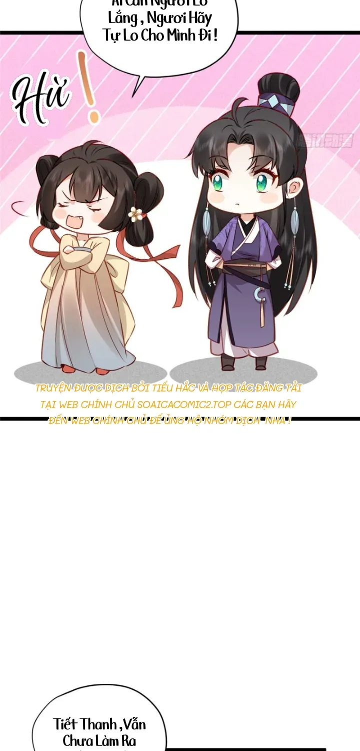 Đại Đế Cơ Chapter 17 - 14