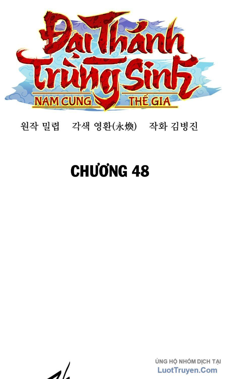 Đại Thánh Trùng Sinh Nam Cung Thế Gia Chapter 48 - 22