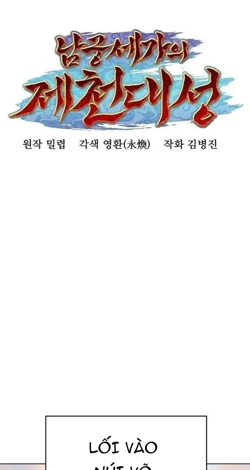 Đại Thánh Trùng Sinh Nam Cung Thế Gia Chapter 58 - 26