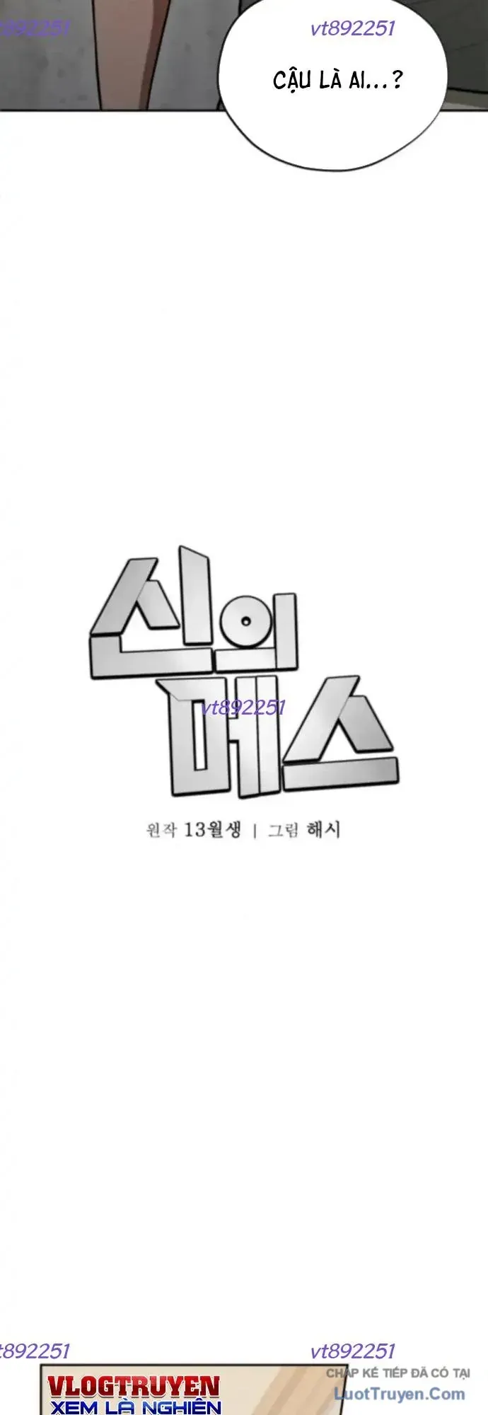 Sứ Mệnh Thần Y Chapter 54 - 33