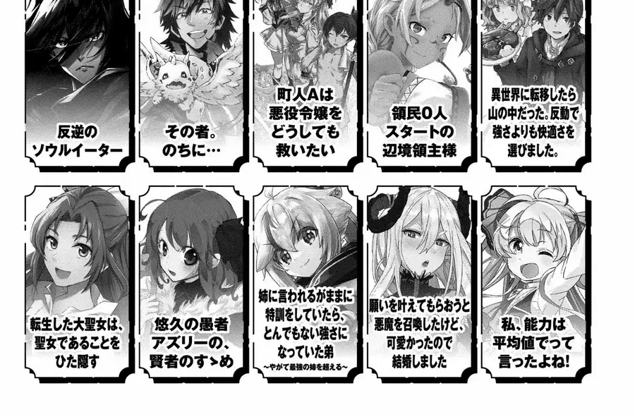 Oozumou Reijou ~Seijo Ni Hirateuchi Wo Kuratta Shunkan Sumou Budatta Zense Wo Omoidashita Akuyaku Reijou No Watashi Wa Sute Neko Ouji Ni Chanko Wo Furumaitai Haadosukoidosukoi~ Chapter 14 - 21