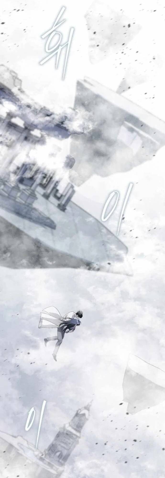 Tanker Hạng C Bất Tử Chapter 54 - 71