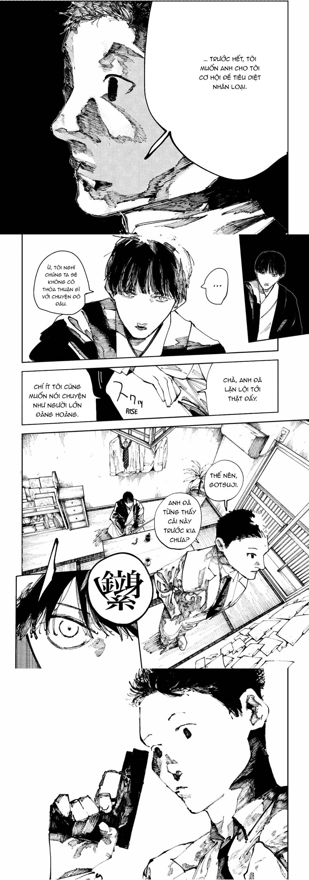 Nito No Joreishi Chapter 51 - 12