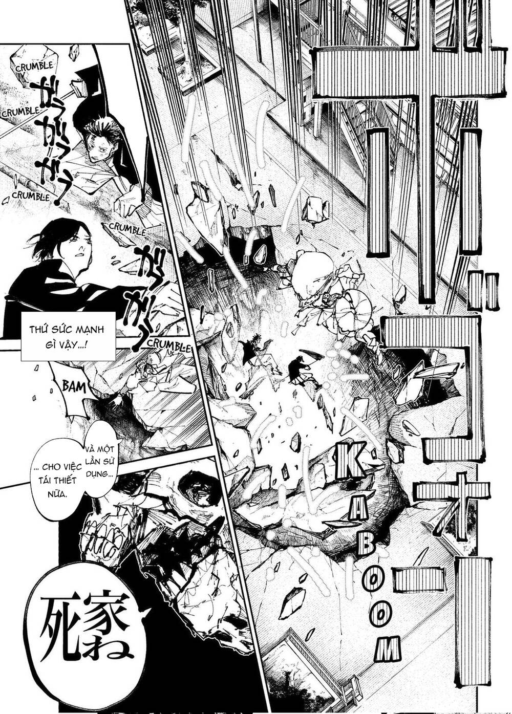 Nito No Joreishi Chapter 54 - 12