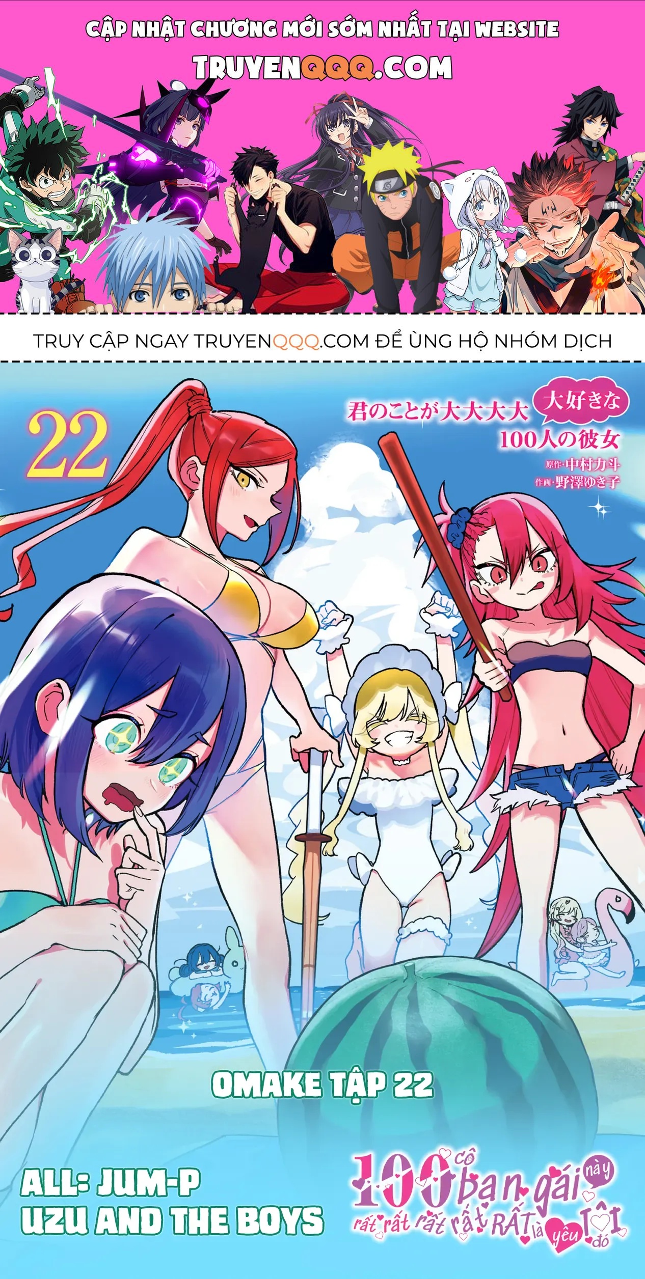 100 Cô Bạn Gái Này Rất, Rất, Rất, Rất, Rất Là Yêu Tôi Đó Chapter 194.5 - 1