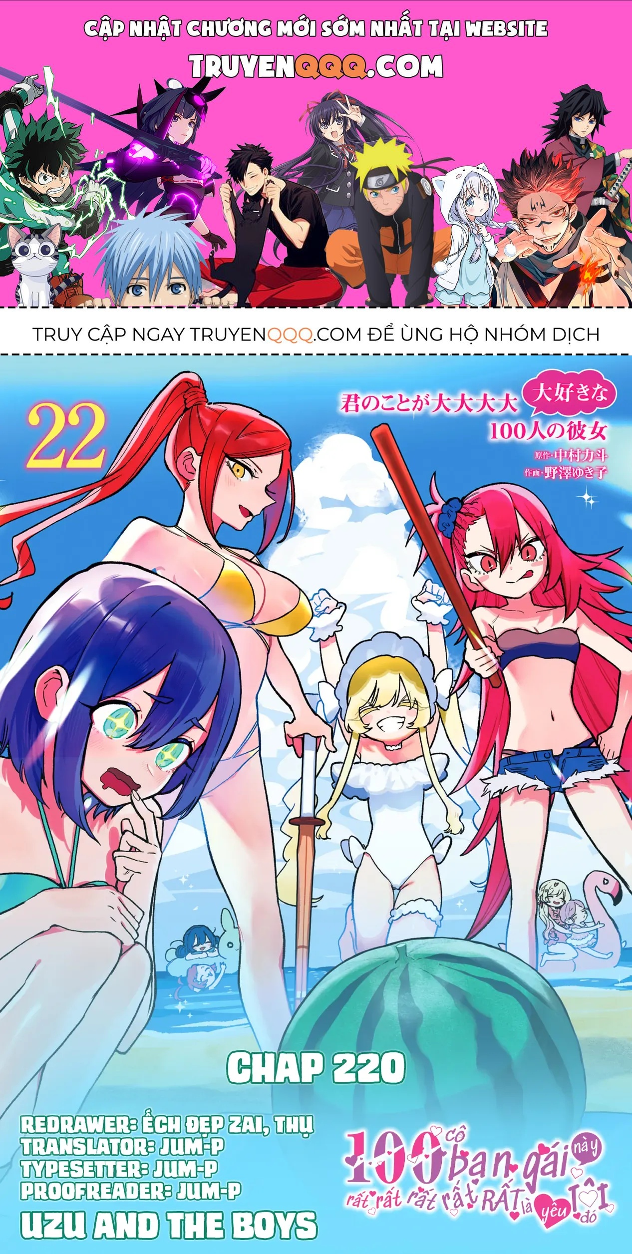 100 Cô Bạn Gái Này Rất, Rất, Rất, Rất, Rất Là Yêu Tôi Đó Chapter 220 - 1