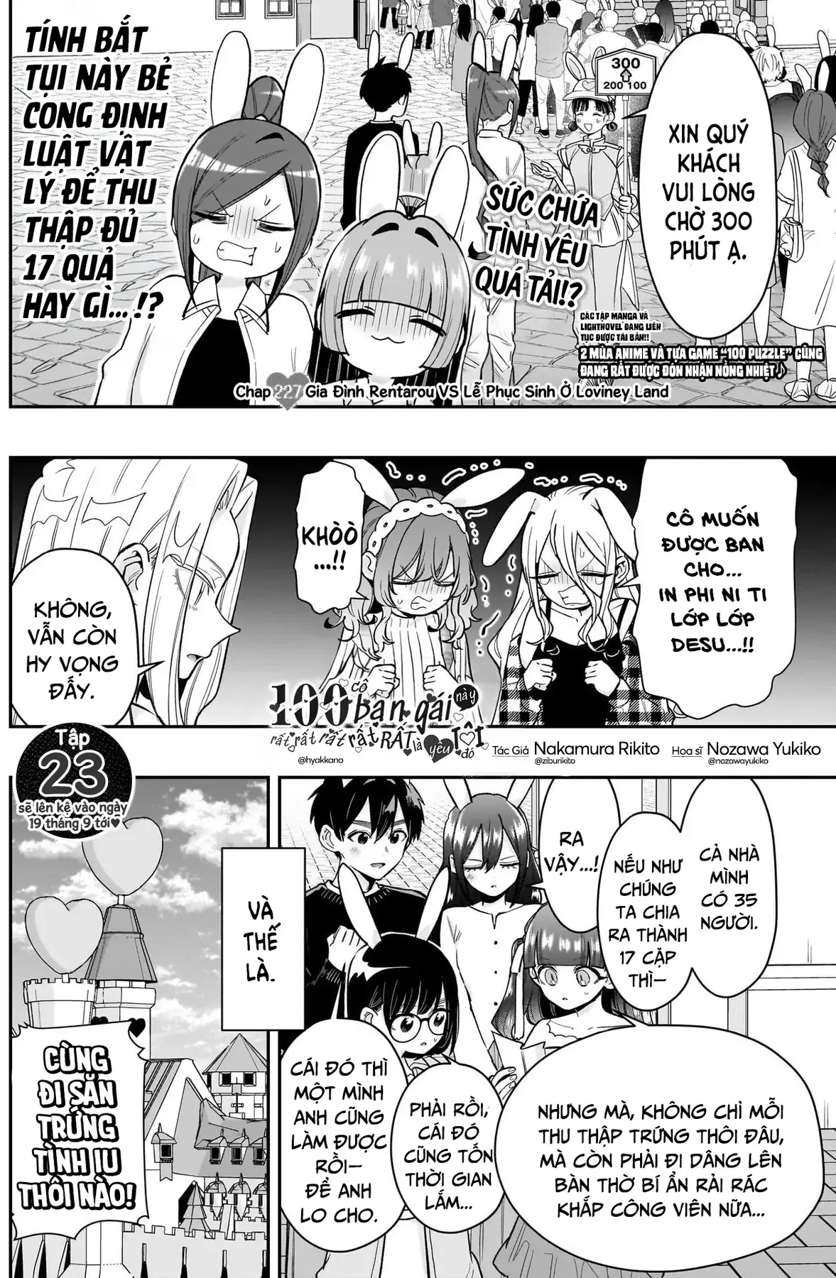 100 Cô Bạn Gái Này Rất, Rất, Rất, Rất, Rất Là Yêu Tôi Đó Chapter 227 - 3