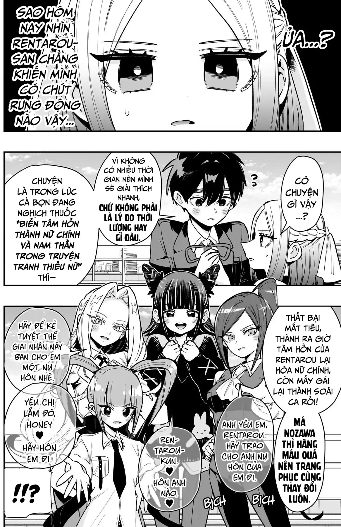 100 Cô Bạn Gái Này Rất, Rất, Rất, Rất, Rất Là Yêu Tôi Đó Chapter 237 - 3