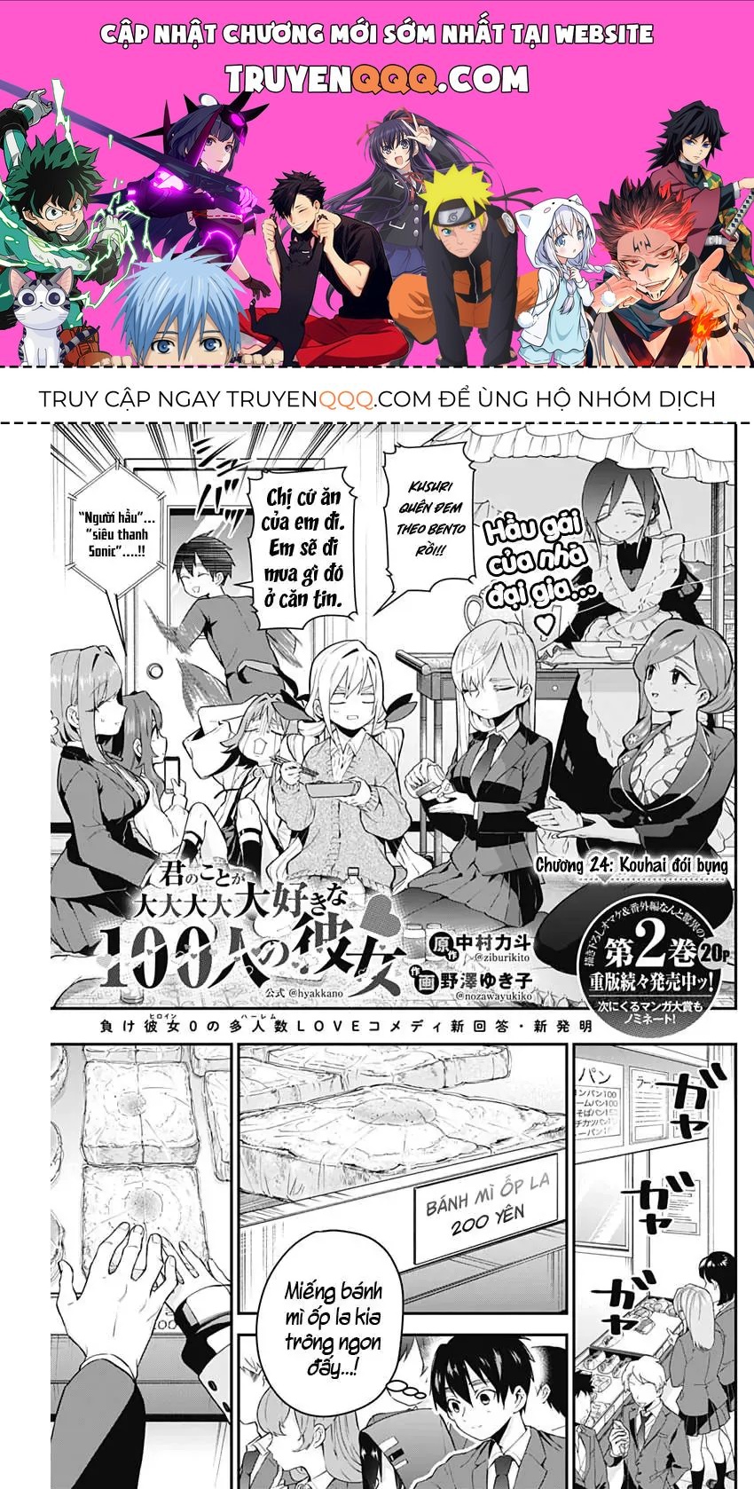 100 Cô Bạn Gái Này Rất, Rất, Rất, Rất, Rất Là Yêu Tôi Đó Chapter 24 - 1