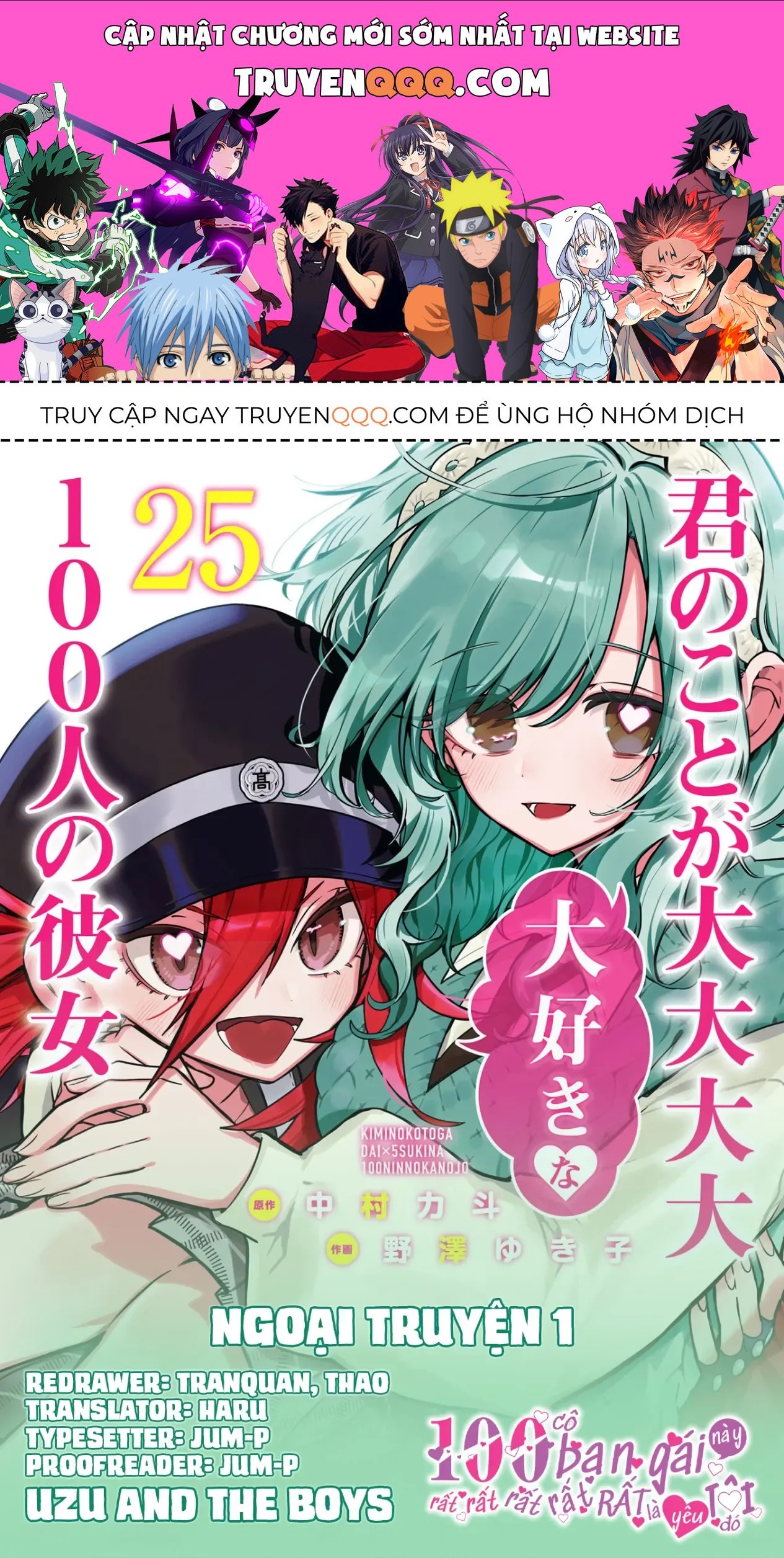 100 Cô Bạn Gái Này Rất, Rất, Rất, Rất, Rất Là Yêu Tôi Đó Chapter 245.5 - 1