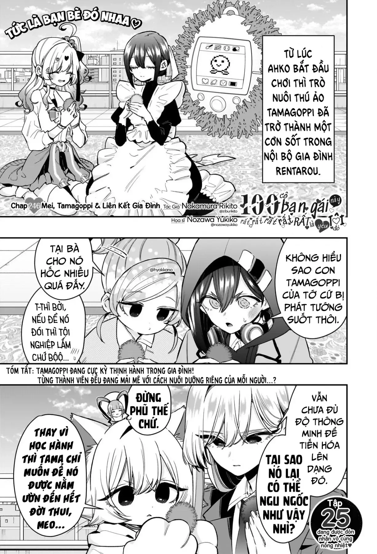 100 Cô Bạn Gái Này Rất, Rất, Rất, Rất, Rất Là Yêu Tôi Đó Chapter 246 - 2