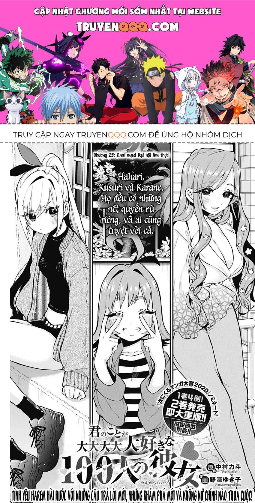100 Cô Bạn Gái Này Rất, Rất, Rất, Rất, Rất Là Yêu Tôi Đó Chapter 25 - 1