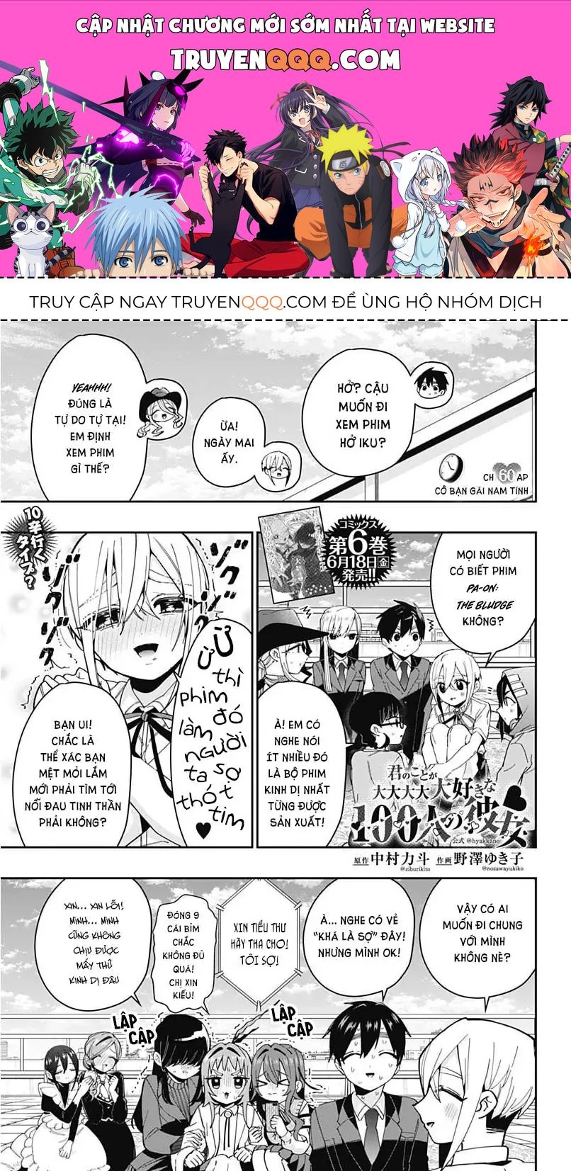 100 Cô Bạn Gái Này Rất, Rất, Rất, Rất, Rất Là Yêu Tôi Đó Chapter 60 - 1