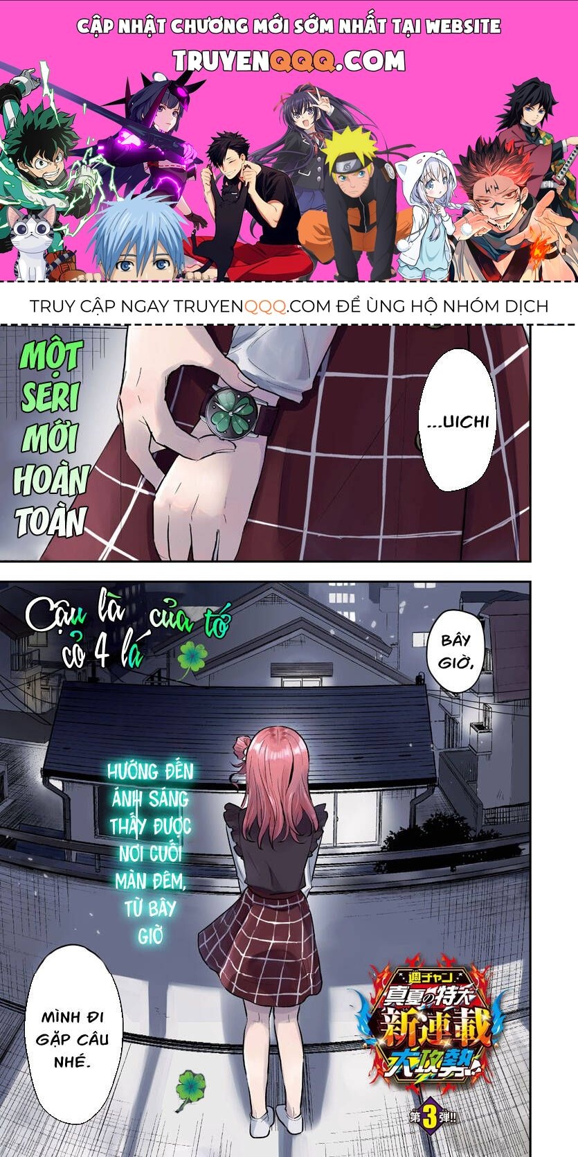 Cậu Là Cỏ 4 Lá Chapter 1.1 - 1